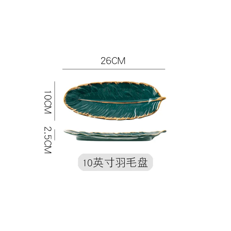 

Nordic style feather plate jewelry plate ceramic small ornaments receive plate creative leaf plate fashionable dessert plate