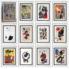 5D алмазная живопись сделай сам, современная картина Джоан Миро, сюрреализм, Алмазная мозаика, вышивка абстрактным Ретро крестиком, домашний декор, подарок