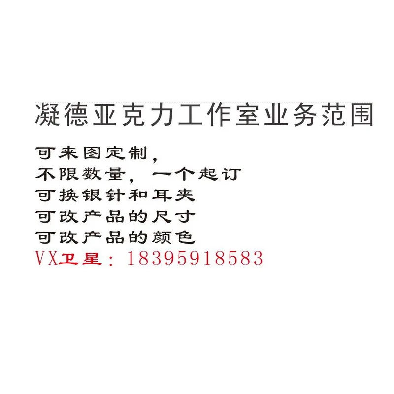 

European and American Fresh style Firefly transparent bottle earrings female bottle earrings funny concave style earrings