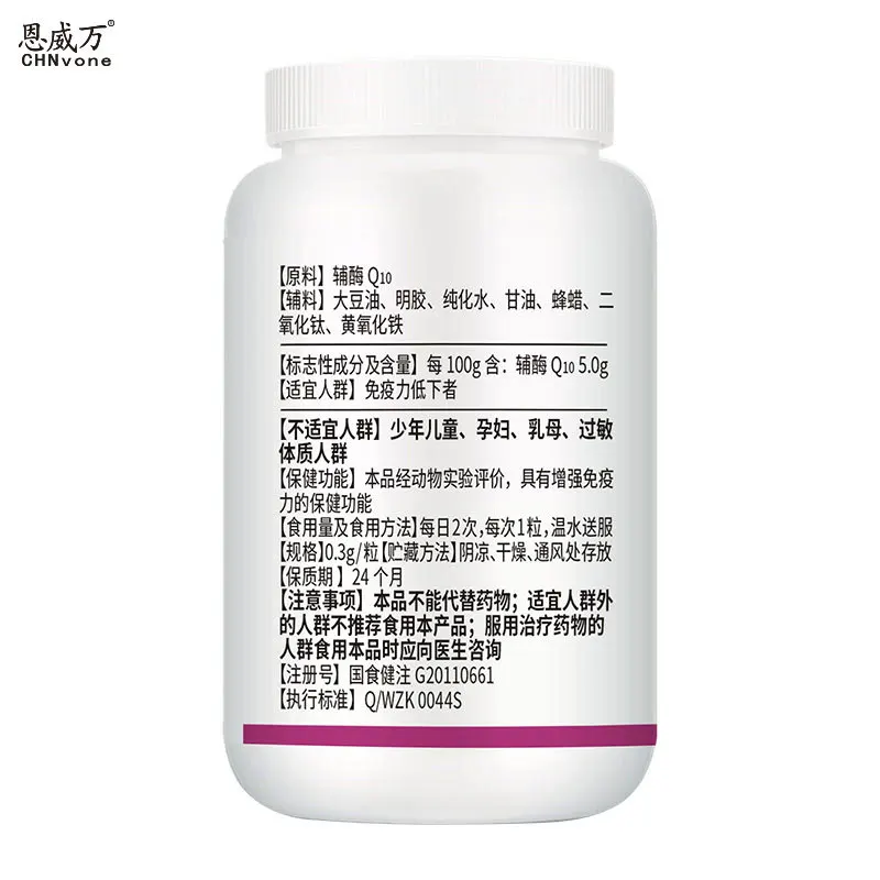 

Enwei Wanyuan Jinaoli Coq Capsule 60 Pills Heart Protection Coq Capsule Every 100G Contains: Coq 10 5.0G 2020 Nian 06 Yue 15 Ri