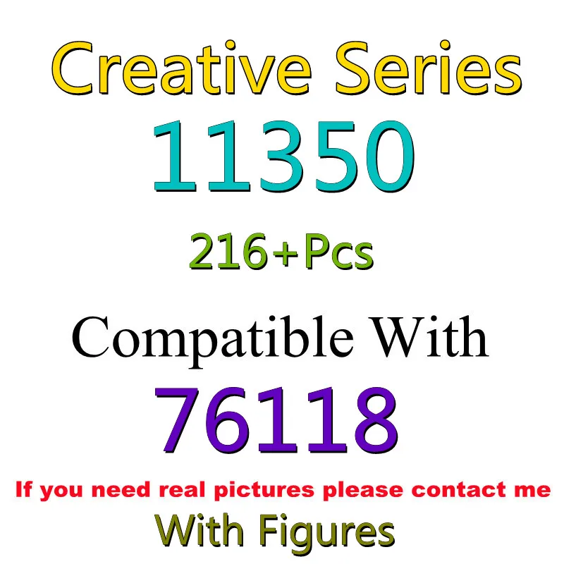 

216Pcs 11350 Building Block Toy Creative Series 76118 Assembled Building Block Children's Toy Gifts