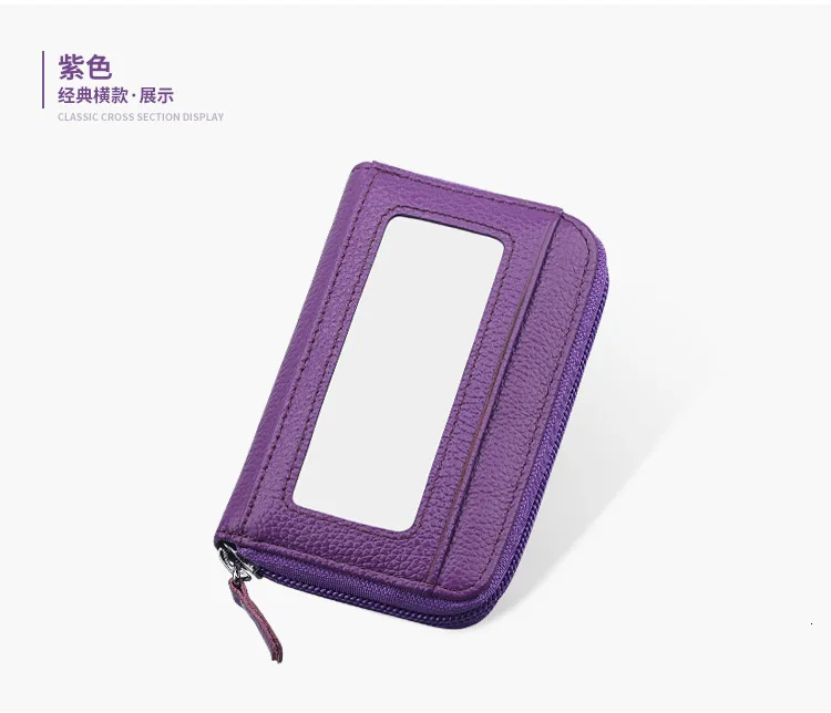 Rfid кошелек для кредитных карт из натуральной кожи Id держатель для карт кошелек визитница сумочка