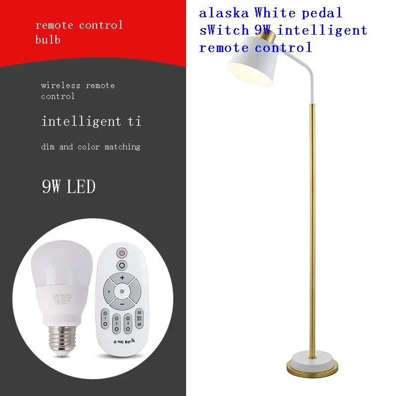 Светильник для гостиной Terra Vloerlampen Voor Woonkamer стоящий Stehleuchte Staande лампа Stehlampe Lampadaire De