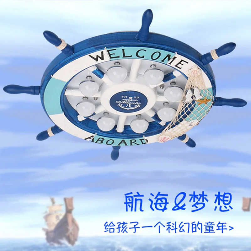 Новинка светильник для спальни творческая личность Пиратская лодка руль