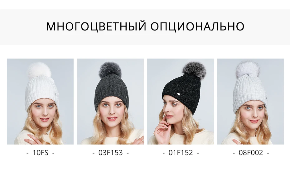 ENJOYFUR лисий мех помпон зимние женские головные уборы шикарные мохер вязаные шапочки двойная подкладка теплые зимние шапки