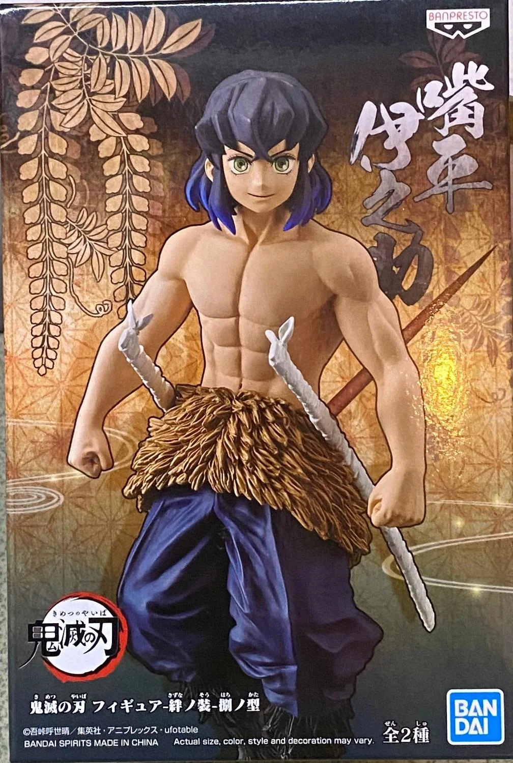 Фигурка Bandai Banpresto Kimetsu no Yaiba фигурка рассекающего демонов Vol.08 игрушки Inosuke Hashibira
