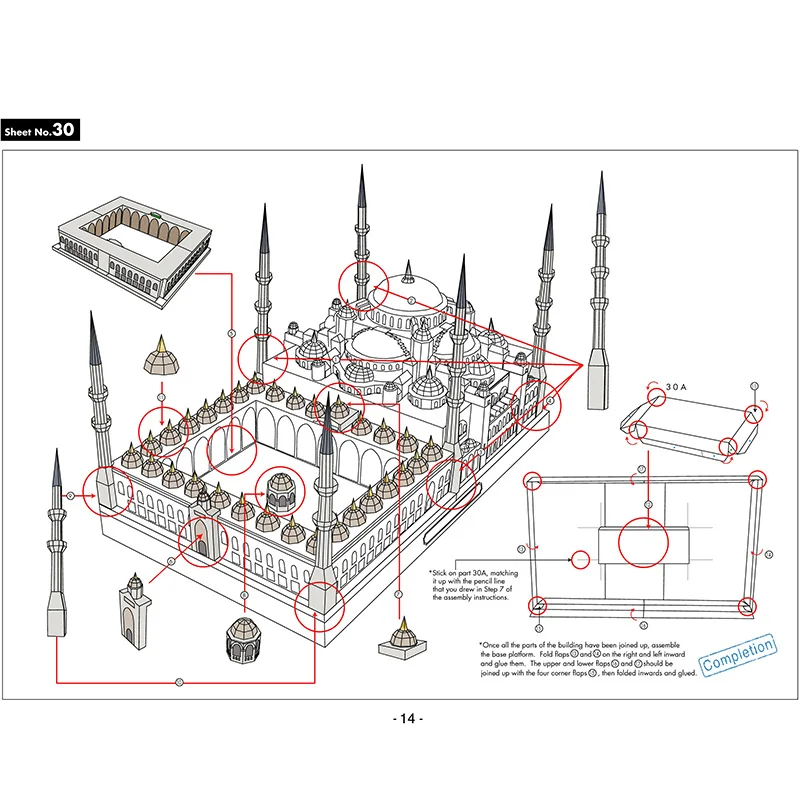 Turkey Sultan Ahmet Camii Temple 3D Paper Model House Papercraft DIY Art Origami Building Teens Adult Handmade Craft Toys QD-202 | Игрушки и