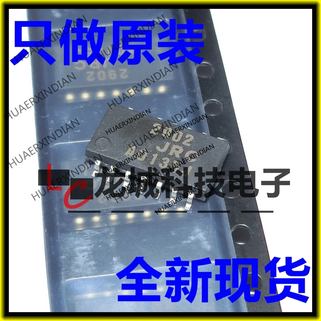 10PCS/LOT NEW Original factory NJM2902M JRC2902 SOP-14 in stock