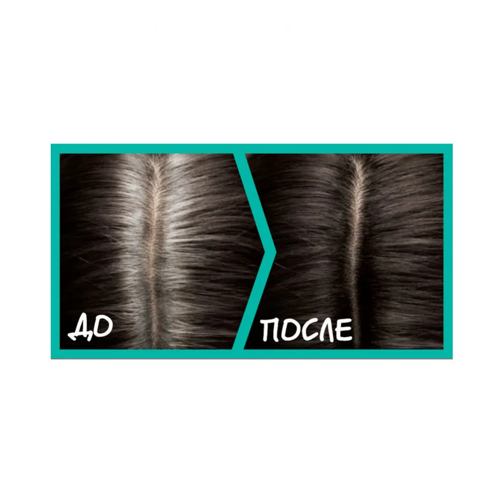 Тонирующий спрей L'Oreal Paris Magic Retouch для мгновенного закрашивания корней волос 75