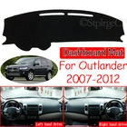 Противоскользящий коврик для Mitsubishi Outlander, ковер для приборной панели 2-го поколения 2007, 2008, 2009, 2010, 2011, 2012