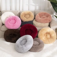 round washable dog bed super soft cat sofa dog basket long plush pet bed winter warm bed for puppy kitten pet supplies