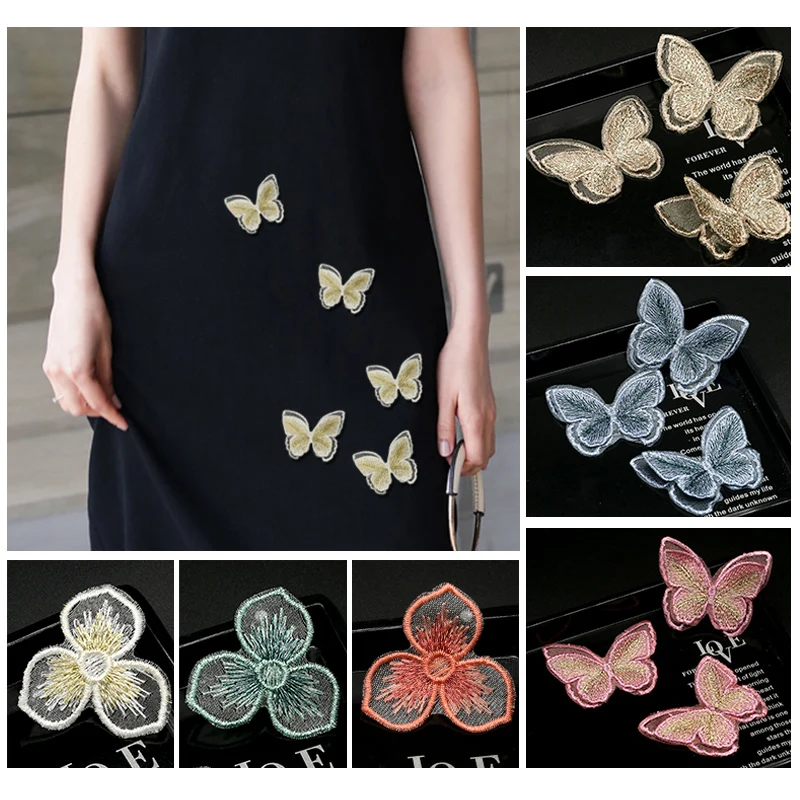 Декоративные нашивки в виде бабочек для украшения цветов-аксессуары