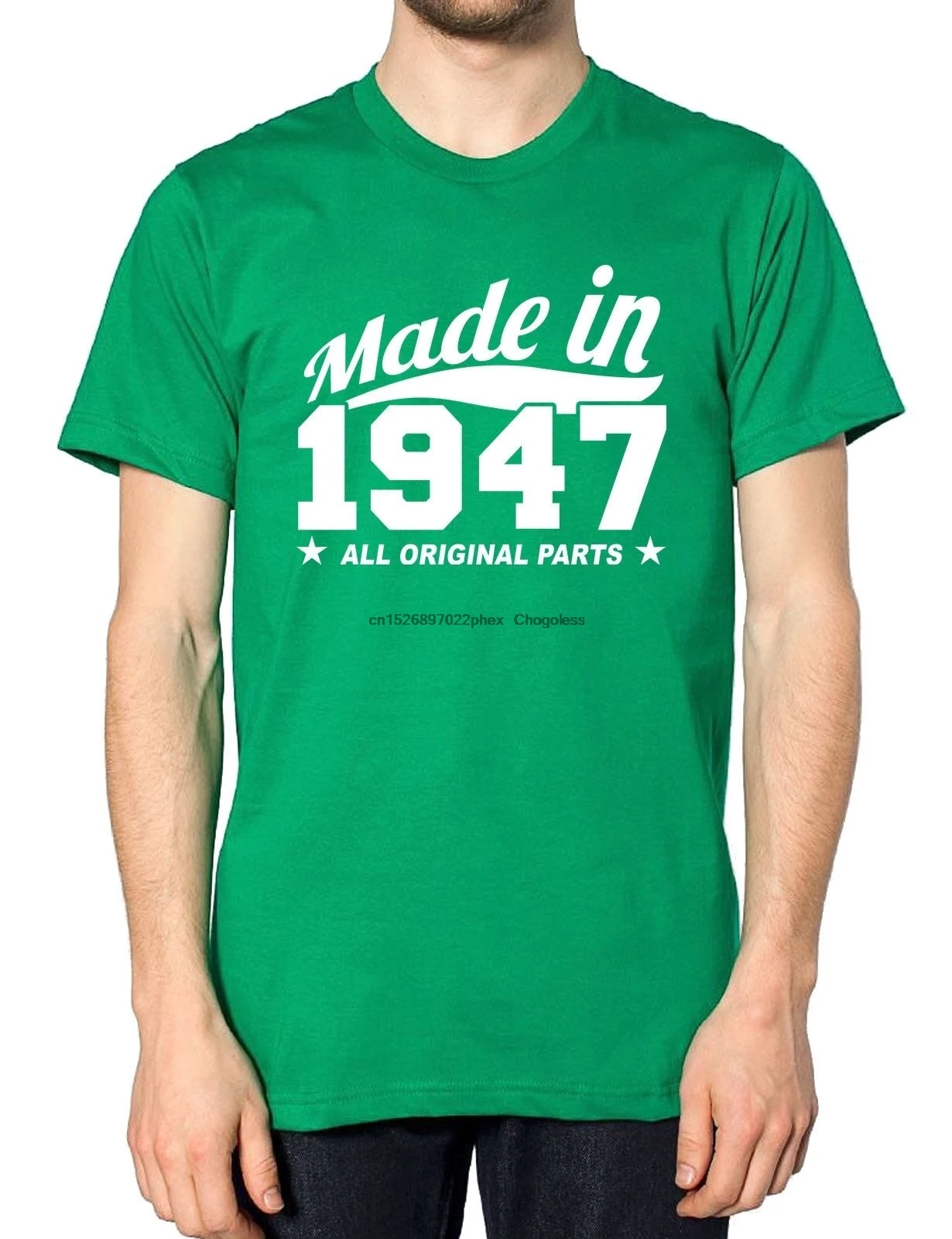 

Сделанная в 1947 году футболка с оригинальными деталями смешной подарок на день рождения идеи для подарка