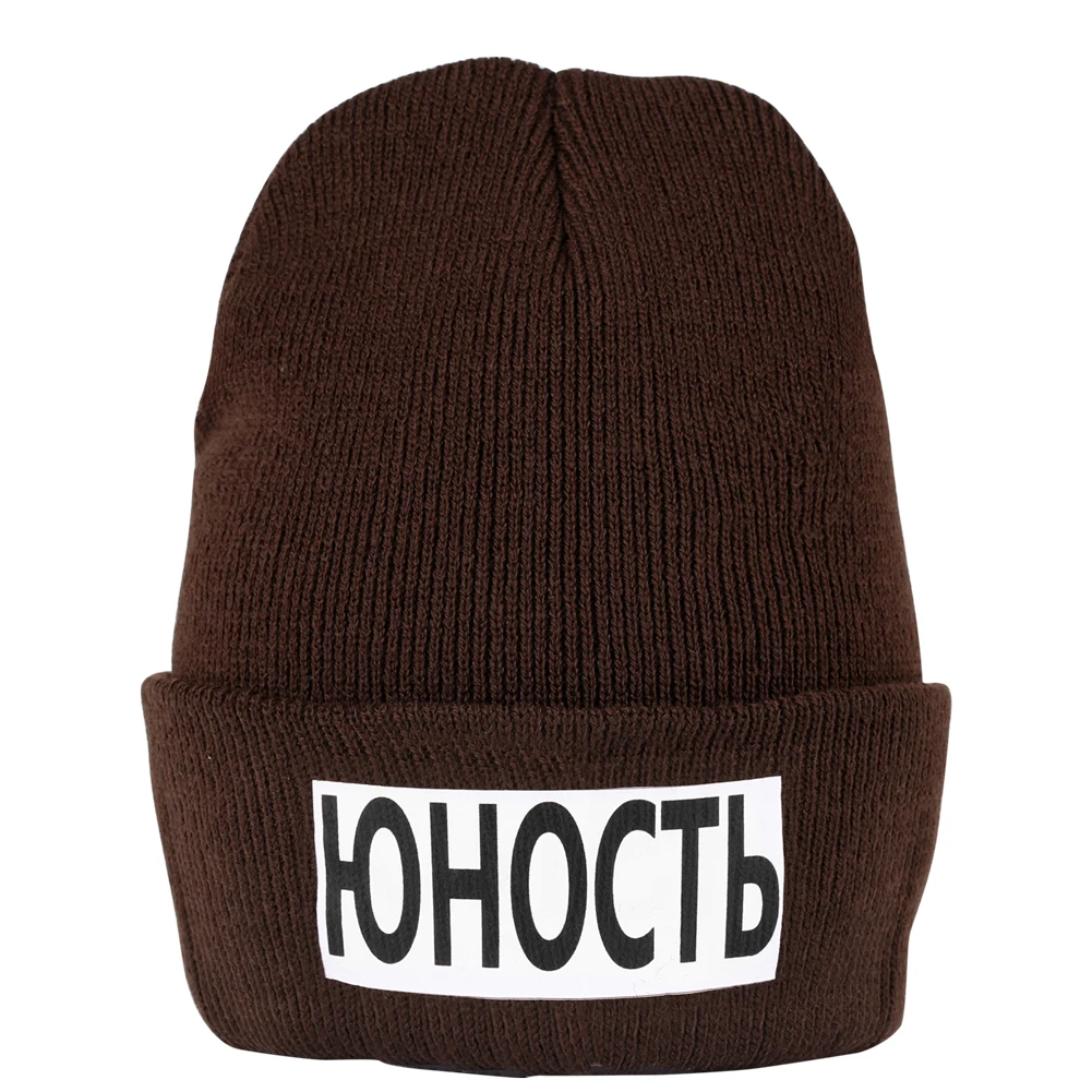 Зимняя уличная шапка для мужчин женская с надписью в русском стиле Puberty