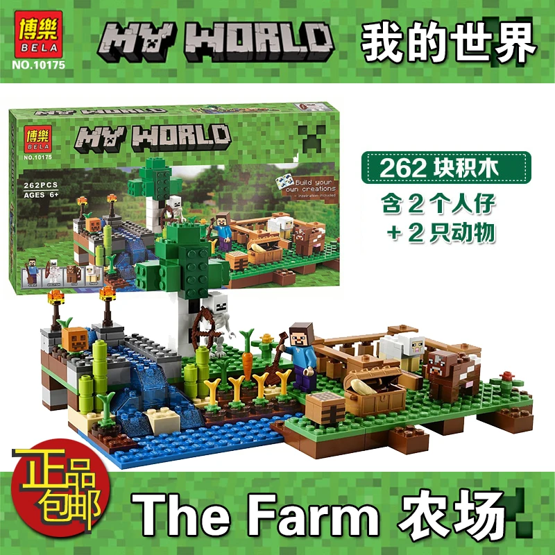 

bela 10175 262pcs my world the farm bela building block 21114 Bricks Toy
