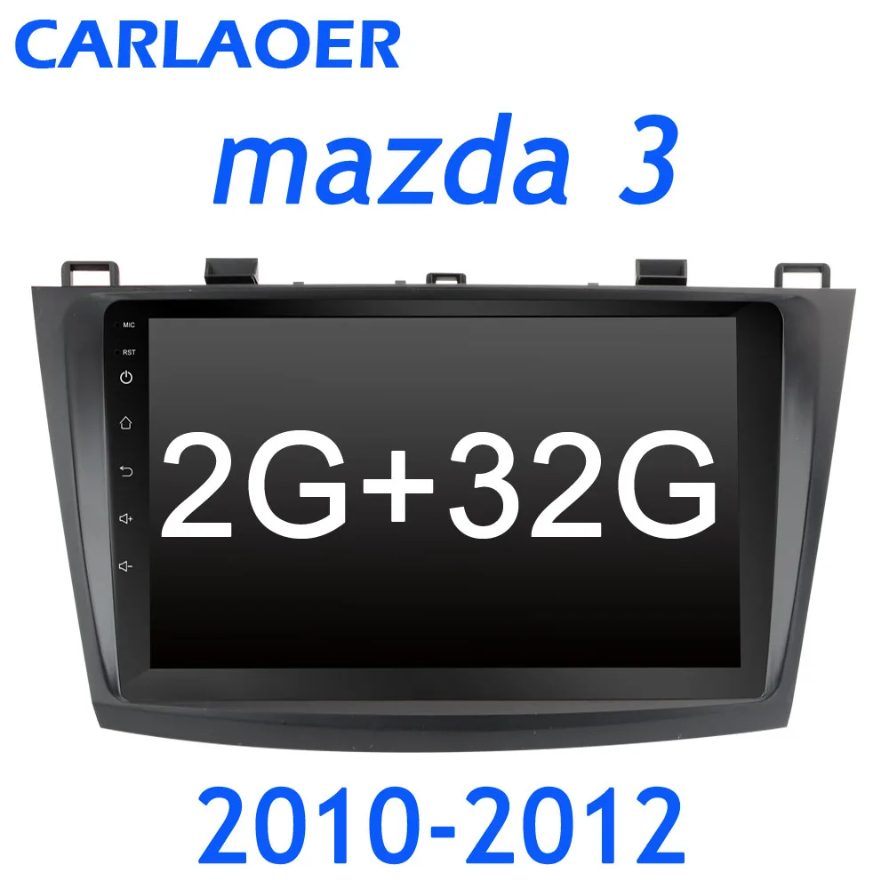 2G RAM 2010 to 2012 4G+ 32G Android 8,1 Автомагнитола для Mazda 3 2004-2013 maxx axel Wifi авто стерео Автомобильная dvd-навигационная система стерео Мультимедийный Плеер - Цвет: 2G RAM 2010 to 2012