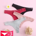 3 шт., женские хлопковые трусики-стринги с заниженной талией