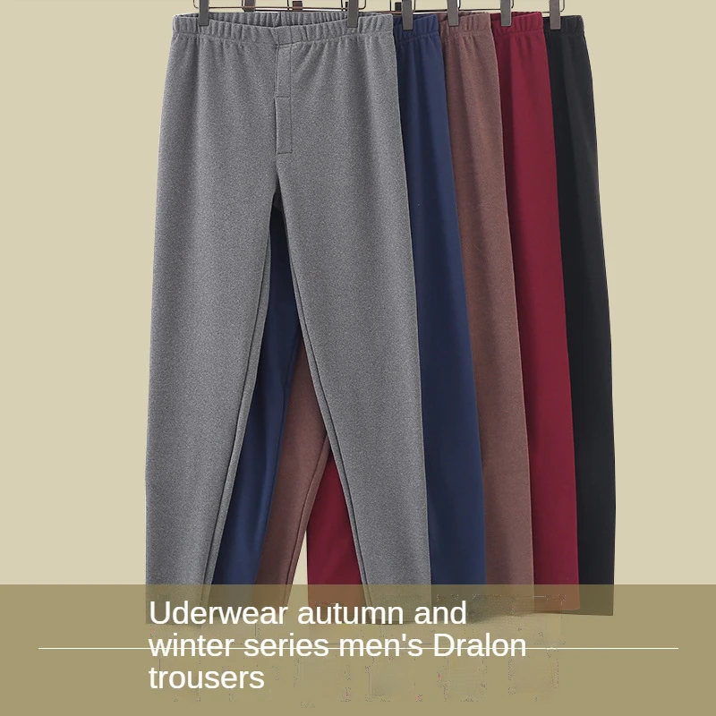 

Double-sided warmth, no trace, warm long trousers men's plus velvet thick long trousers Slim-fit and fever leggings
