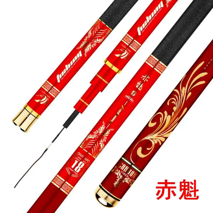 

ZZ48 RED GHOST Large Fish Powerful Fishing Rod Carbonfiber 6H 8H 2.7m 3.0m 3.6m 3.9m 4.5m 4.8m 5.4m 5.7m 6.3m 7.2m 8.1m 9m