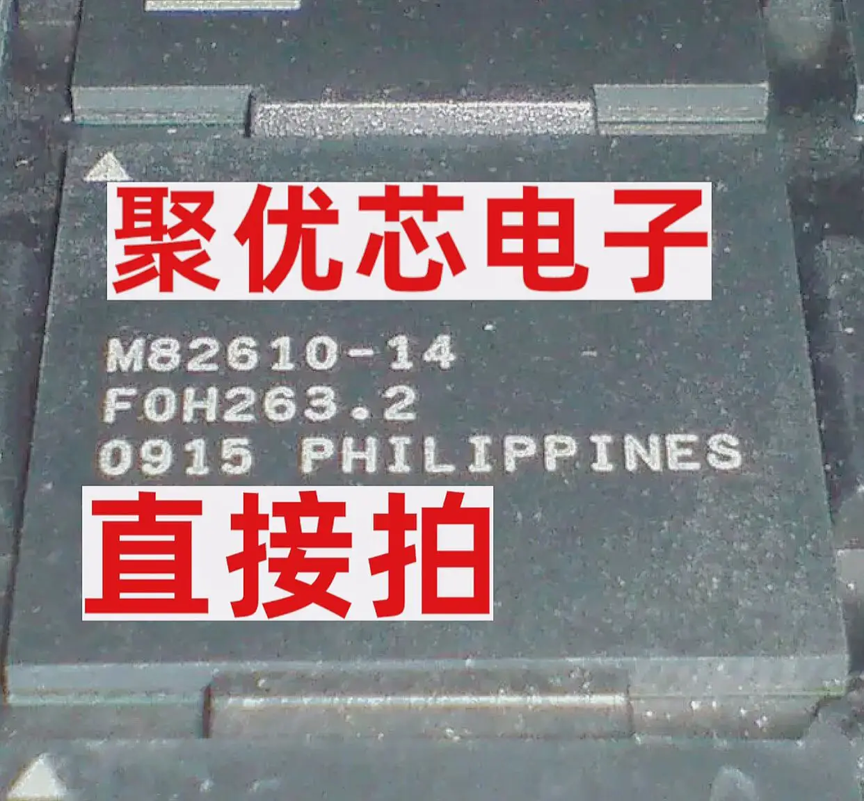 

M82610G-14 M82610-14 BGA