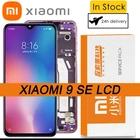 100% Оригинальный 5,97 