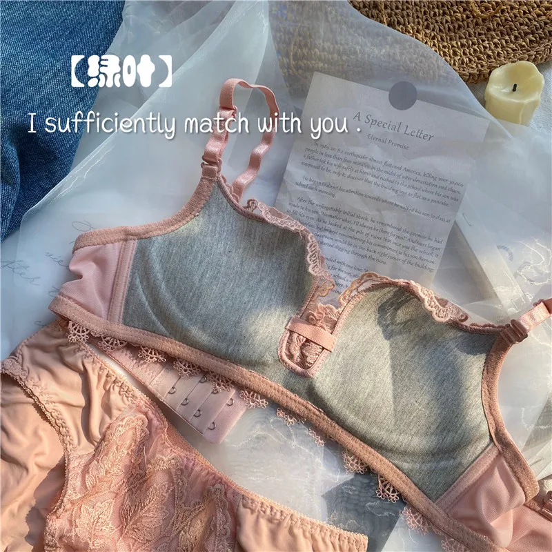 Новинка 2020 комплект с бюстгальтером Женский Романтический Кружевной