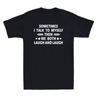 sometimes i talk to myself then we both laugh and laugh funny gift mens t shirt