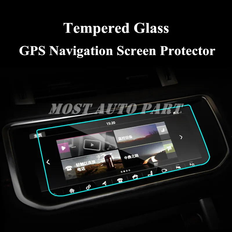 10 2 защита экрана GPS навигатора для Land Rover Range Evoque 2017 2018 автомобильные аксессуары
