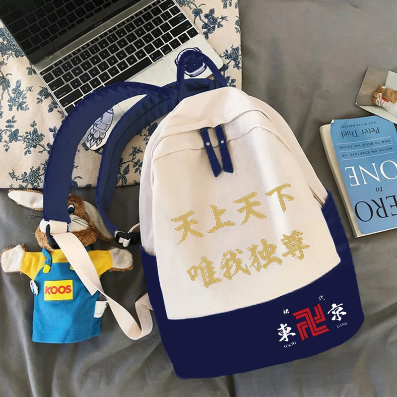 Anime Tokyo Revengers Keisuke Baji Cosplay Cartoon Unisex Backpack School Students Bag Cute Teenagers Laptop Travel Fashion Outdoor Gifts