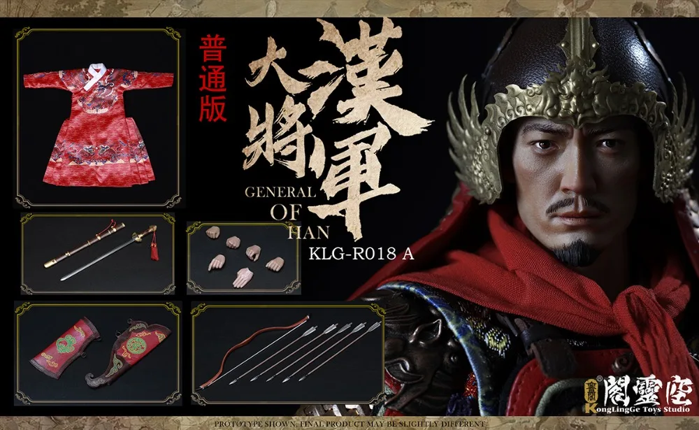 

1/6 Scale KLG-R018 A/ B Ming Dynasty General of Han Action Figure Collectible Regular / luxury Version