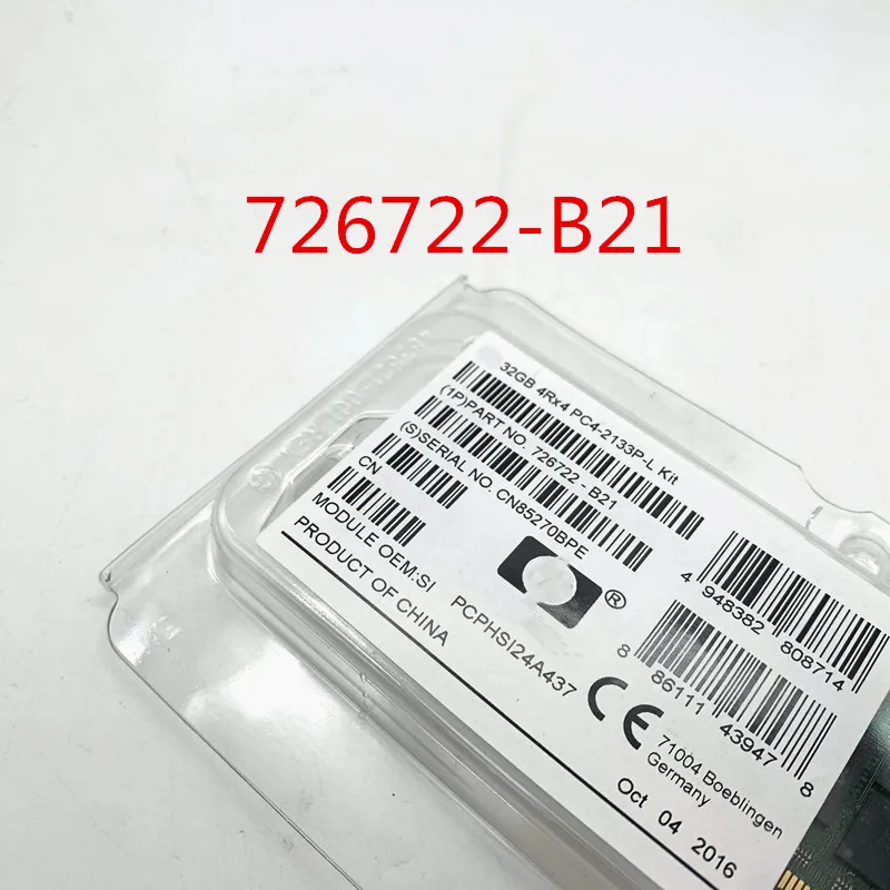 726722-B21 774174-001 752372-081 32G 2133P обеспечить новый в оригинальной коробке. Обещано отправить в течение 24 часов