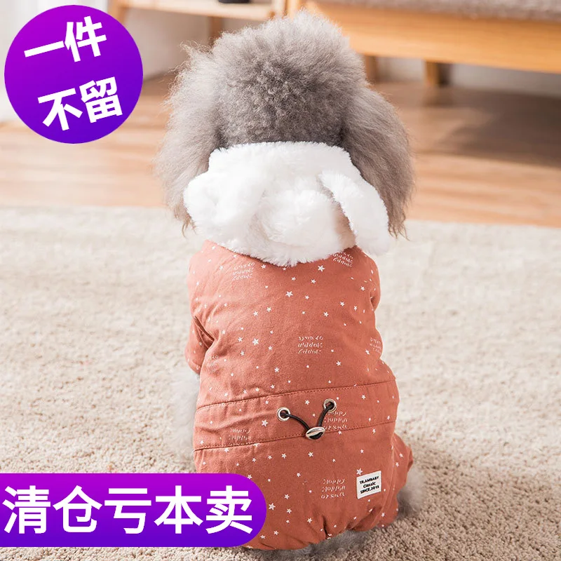 

Весенне-осенне-зимняя одежда для маленьких собак с кроликом из мультфильма Новинка Тедди теплая одежда с хлопковой подкладкой на четыре фу...