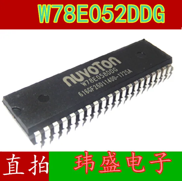 w78e052ddg dip40 w78e52b