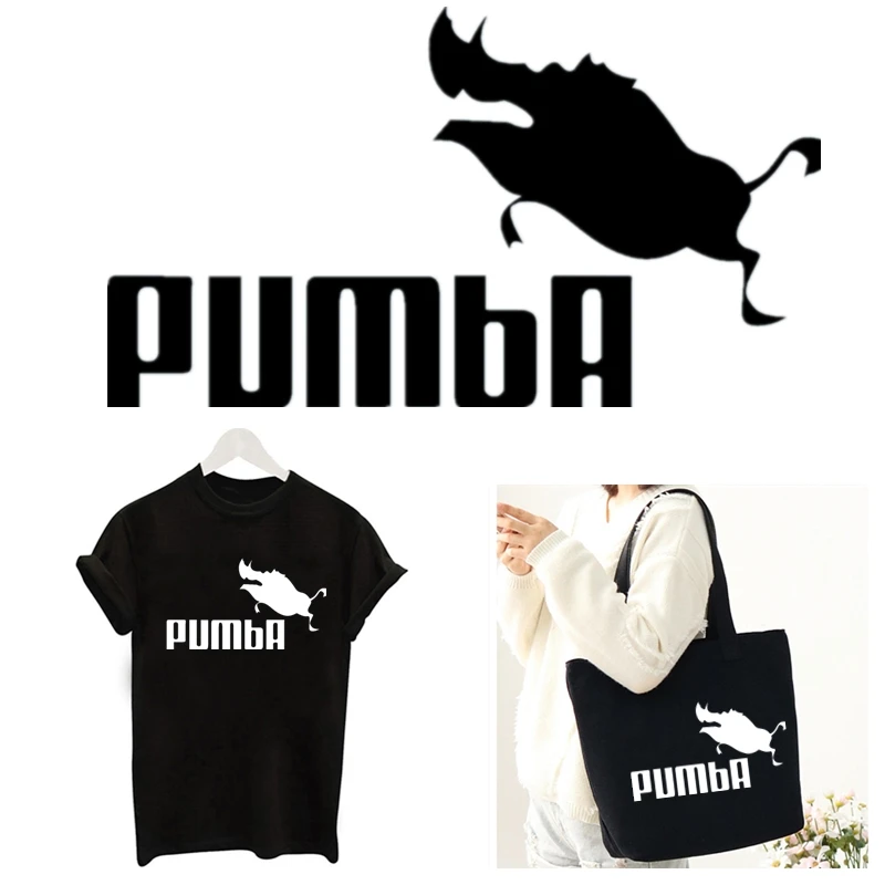Модный лоскутный черно белые PUMBA (Пумба) с надписью &quotсделай сам&quot нашивки на
