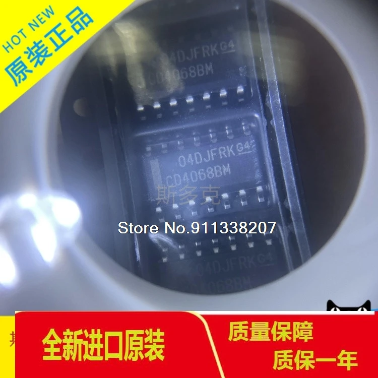 

20PCS/LOT CD4068BM CD4068BM96 8 SOP14