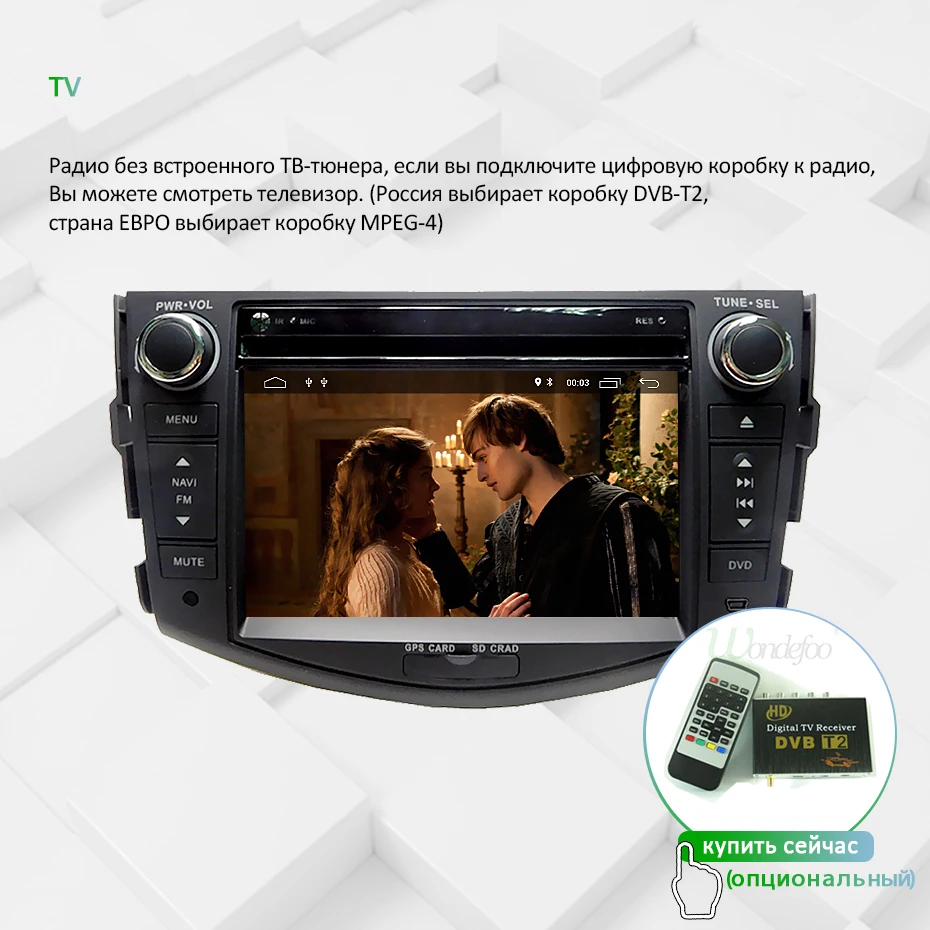 DSP ips 2 din Android 9,0 64G Автомобильный dvd-плеер для Toyota RAV4 Rav 4 2007 2008 2009 2010 2011 gps wifi Радио экран навигация ПК