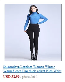 Shikoroleva, женские леггинсы, плотные, бархатные, теплые, флисовые, зимние, толстые, эластичные, джеггинсы, черные, плюс размер, 7XL, 6XL, 5XL, 4XL, XS