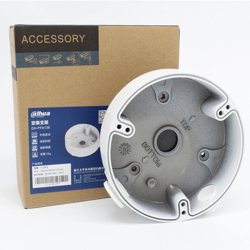 PFA136 DH Распределительная Коробка cctv кронштейн для dahua ip камера DH-pfa136 Крепление