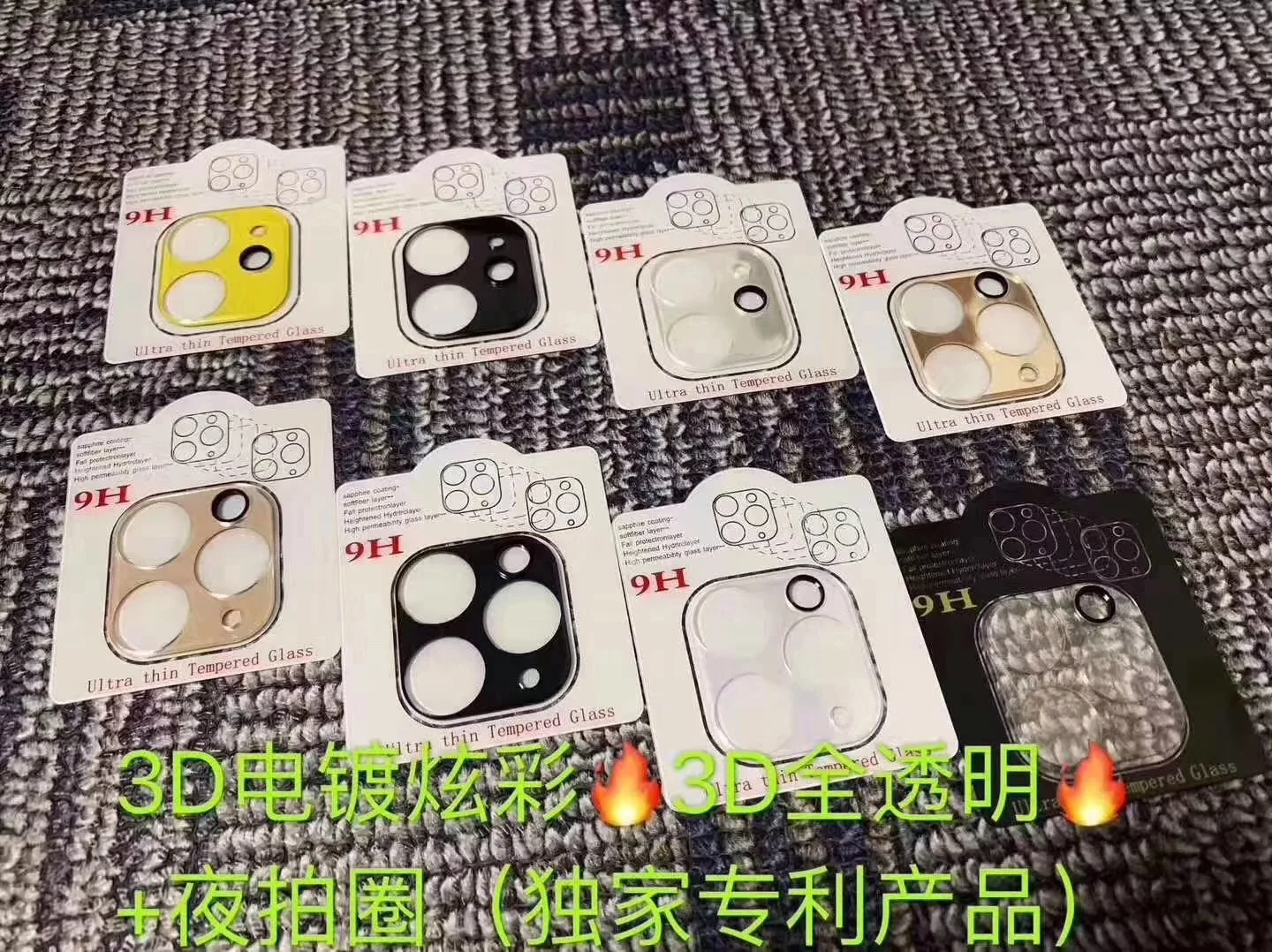 Задняя крышка объектива камеры Полная защита для iPhone 11 Pro Max задняя камера наклейка на рассеиватель чехол покрытие протектор Закаленное стекло пленка