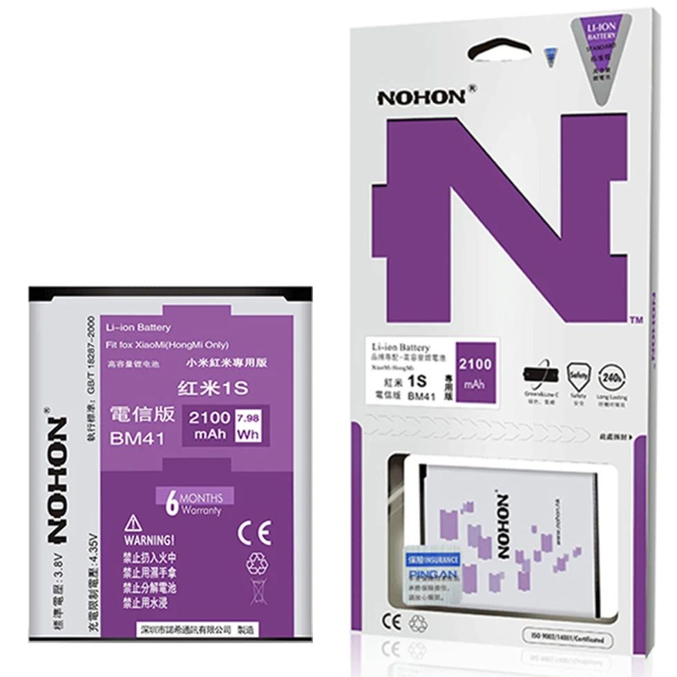 NOHON BM41 BM47 BN30 BN40 BN42 Батарея для Xiaomi Redmi 1 1S 2 3 3S 3X 4X 4A 4 Pro Prime телефон Замена Бесплатные инструменты - Цвет: BM41 Redmi 1 1S 2