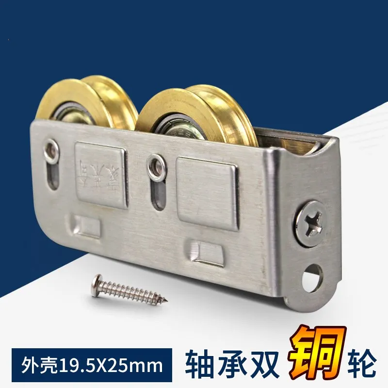 Sliding Door And Window Pulley Stainless Steel Copper Wheel Aluminum Roller Bearing Accessories | Обустройство дома