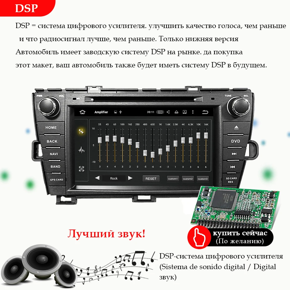 4G+ 64G 8 CORE 2 DIN Android 9,0 автомобильный Радио dvd-плеер gps для Toyota Prius 2009-2013 стерео Мультимедийный блок wifi DSP DVR obd2 ips