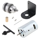 DC 12V-36V 555 двигателя скамья мини ручная дрель с 0,6-6 мм B10 Чак и монтажный кронштейн токарный станок Пресс мотор 