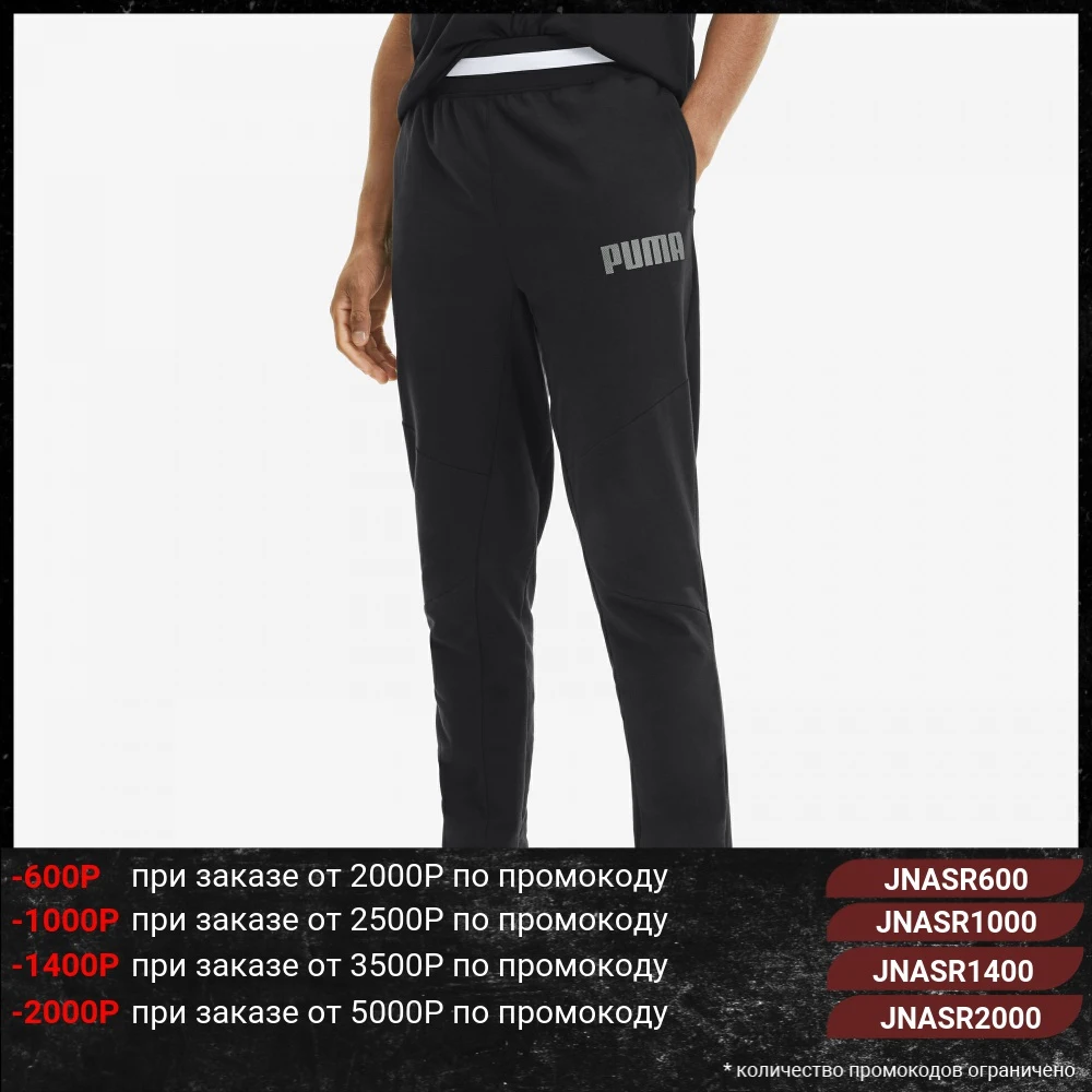 Штаны PUMA Collective Warm Up Pant|Спортивные брюки| |