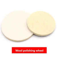 45inch wool polishing wheel felt wheel grinding plate elf adhesive wool wheel pad for car polisher polishing pad accessories