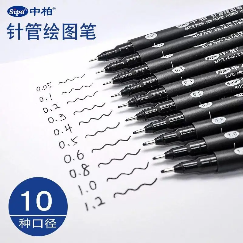 Ручка для рисования SAKURA/Sipa Pigma Micron ручка 003 005 01 02 03 04 05 08 1 0 2 водонепроницаемая