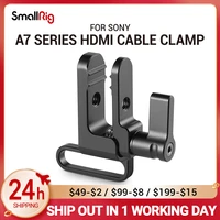 smallrig camera clamp lock developed for sony a7ii a7iii a7riii smallrig cage 16731675 and 1660 2087 1679