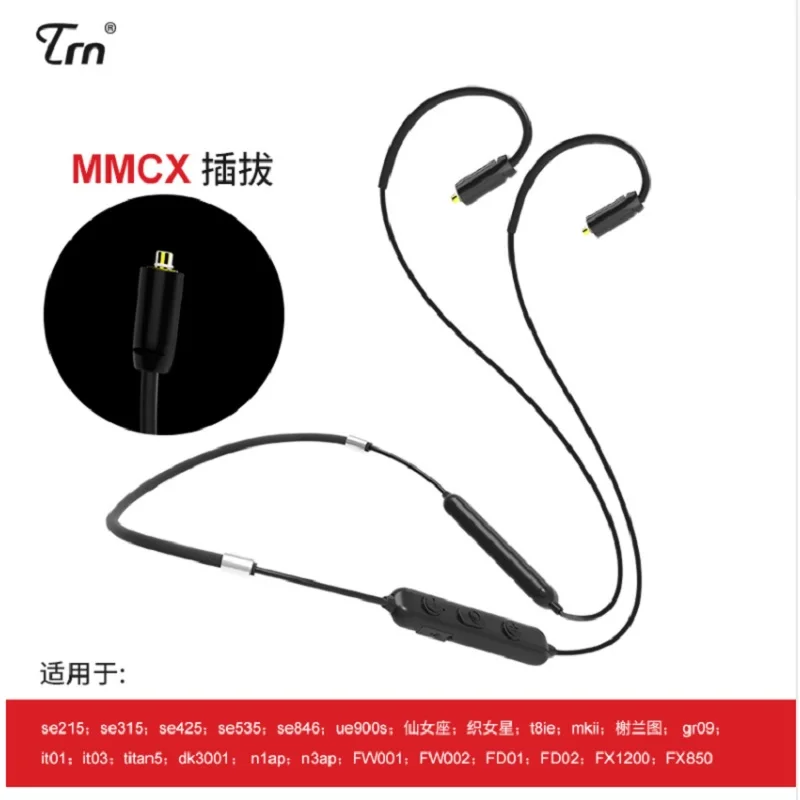 TRN BT10 беспроводной Bluetooth 4 2 APT-X IPX7 MMCX кабель HIFI наушники 2PIN/MMCX использовать для V10 V20