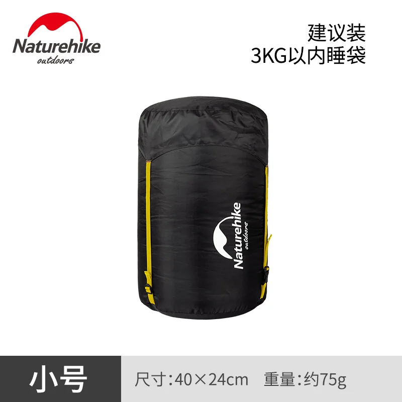 NatureHike компрессионный спальный мешок с ручными прокручивающимися ячейками, мешки для хранения, компактный мешок, дорожная сумка, комплект - Цвет: S