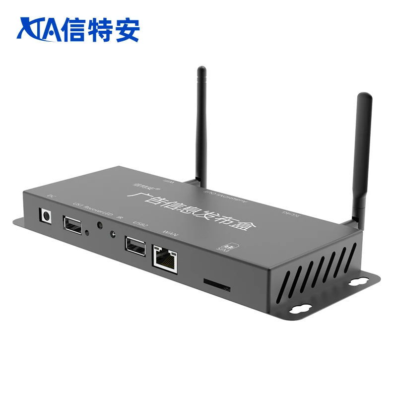 High quality digital signage player android media player tv box with 4G module and CMS software